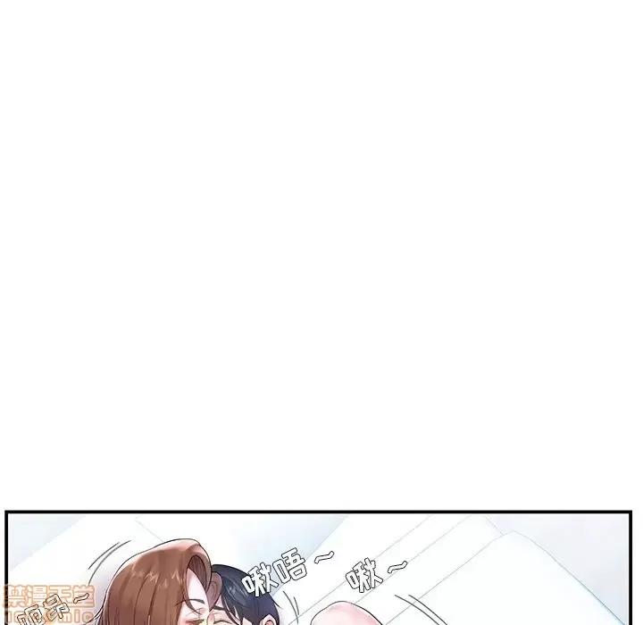家中有个小姨子 家中有个小姨子 4 第49页