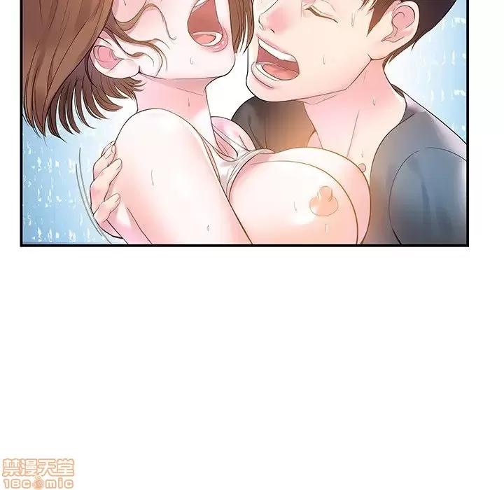 家中有个小姨子 家中有个小姨子 4 第61页