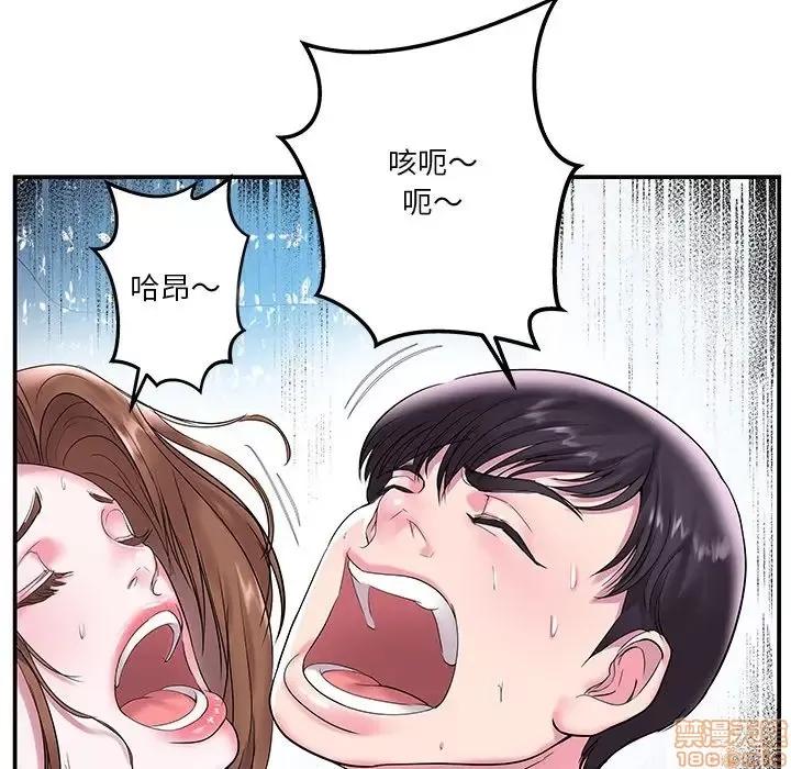 家中有个小姨子 家中有个小姨子 4 第63页
