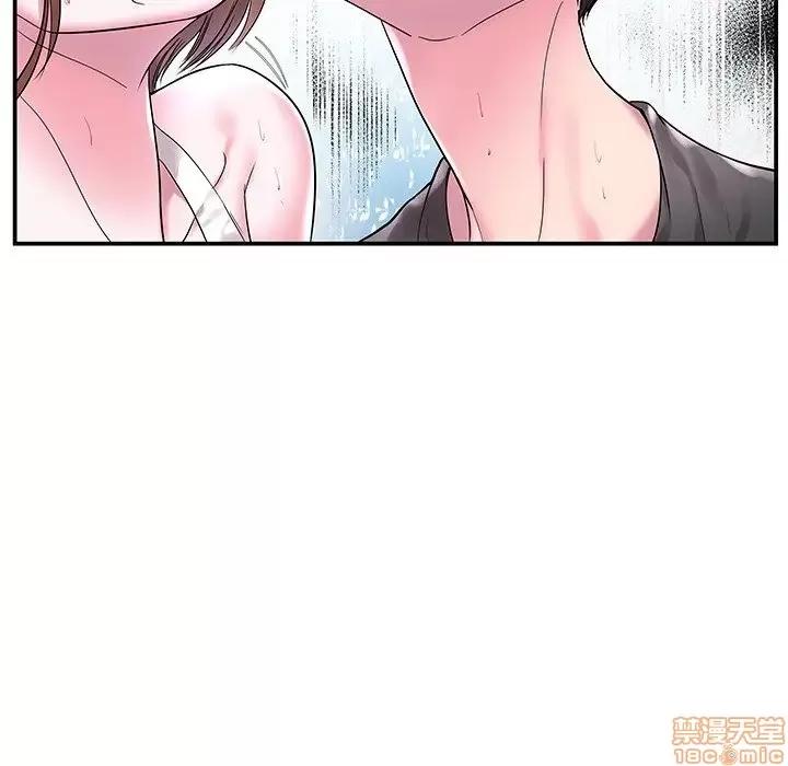 家中有个小姨子 家中有个小姨子 4 第64页
