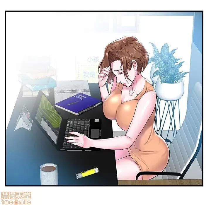 家中有个小姨子 家中有个小姨子 4 第68页