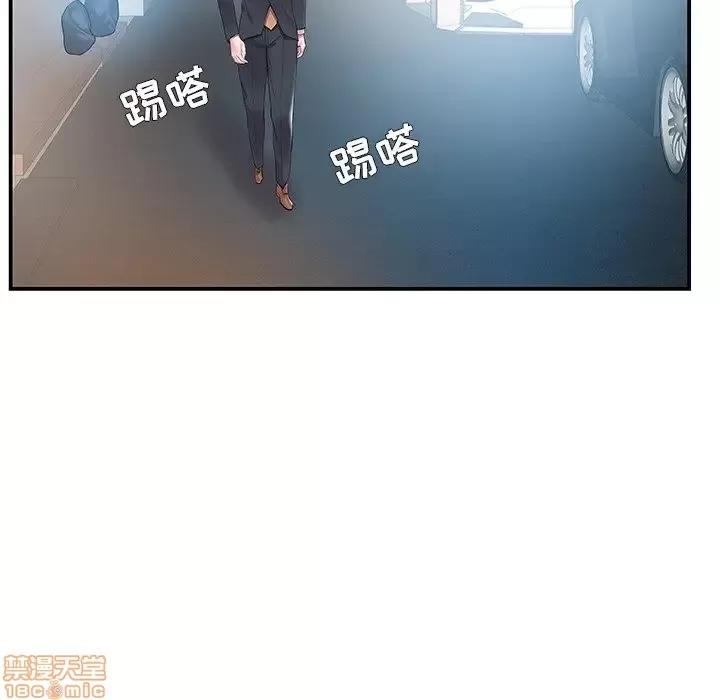 家中有个小姨子 家中有个小姨子 4 第70页