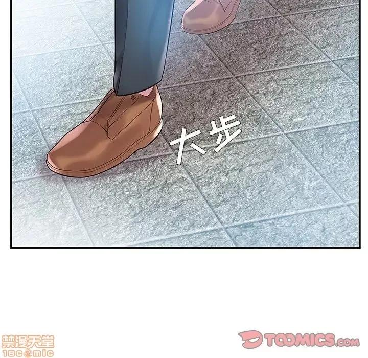 家中有个小姨子 家中有个小姨子 4 第74页
