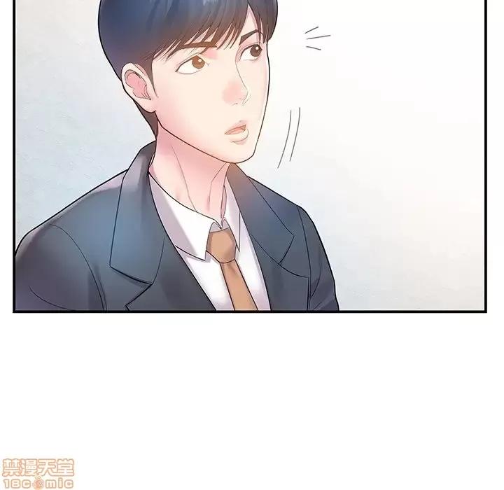 家中有个小姨子 家中有个小姨子 4 第77页
