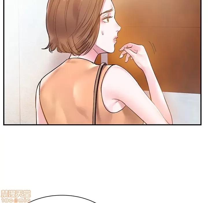 家中有个小姨子 家中有个小姨子 4 第80页