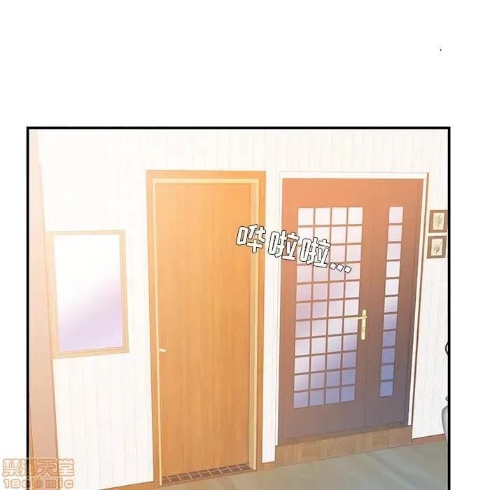 家中有个小姨子 家中有个小姨子 4 第88页
