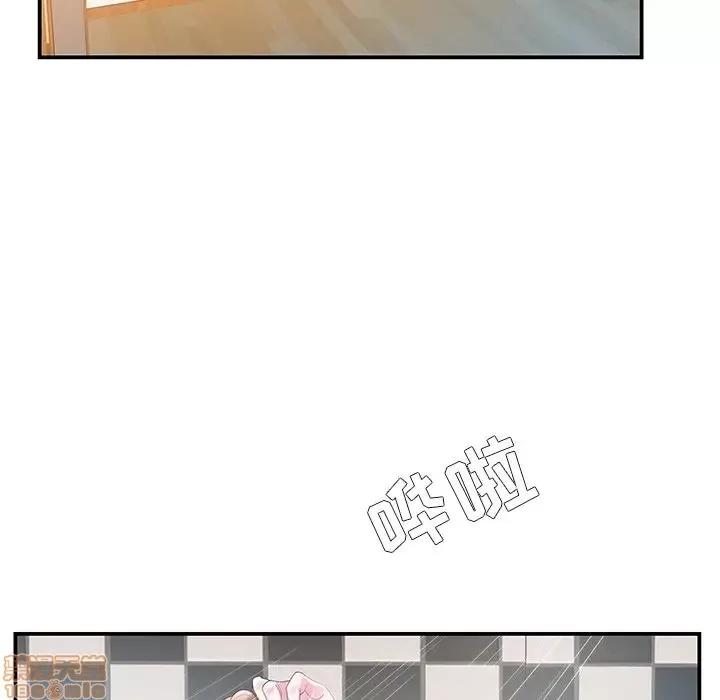 家中有个小姨子 家中有个小姨子 4 第89页