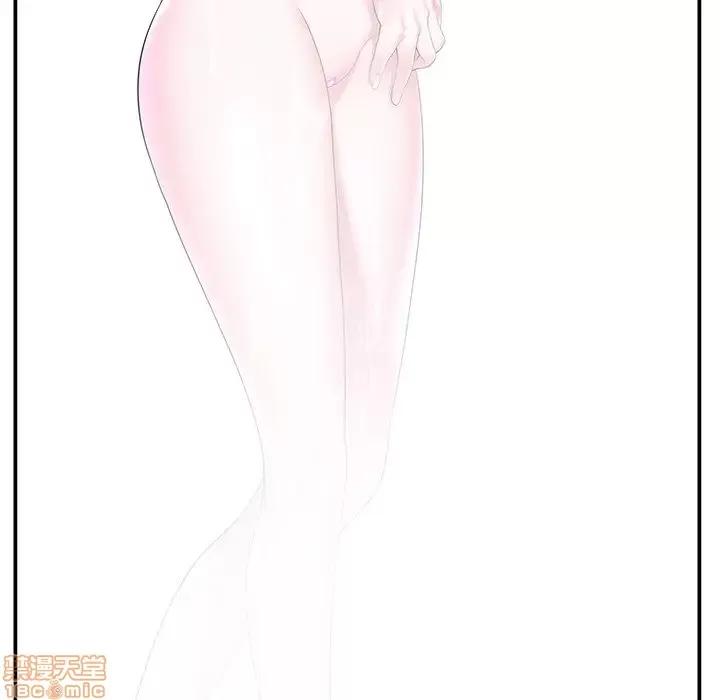 家中有个小姨子 家中有个小姨子 4 第91页