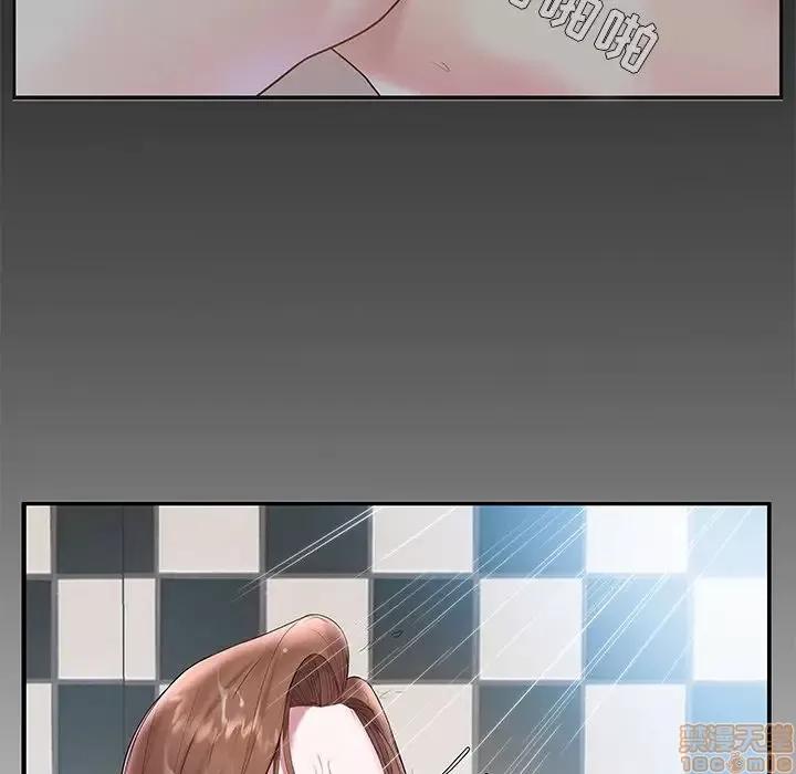 家中有个小姨子 家中有个小姨子 4 第95页