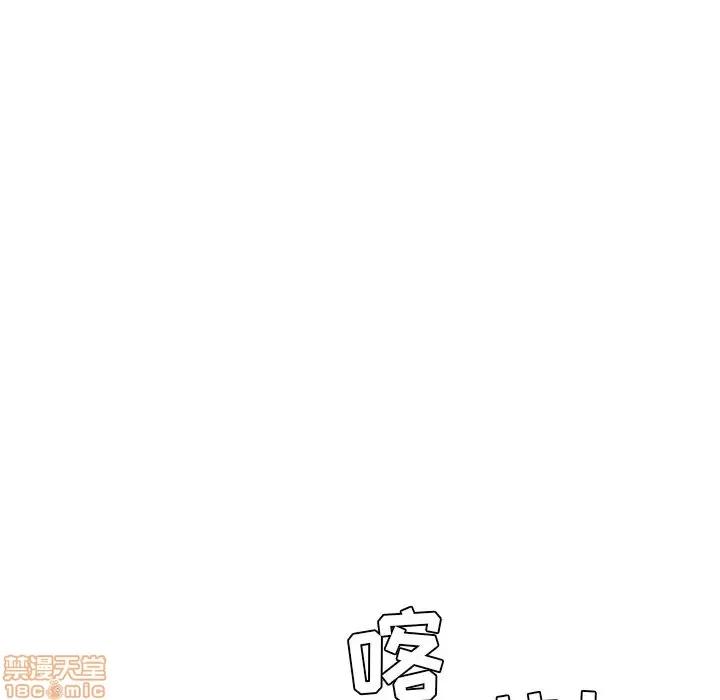 家中有个小姨子 家中有个小姨子 4 第99页