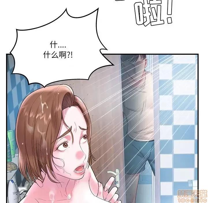 家中有个小姨子 家中有个小姨子 4 第100页
