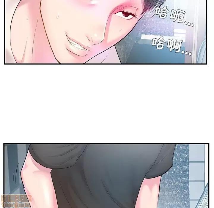 家中有个小姨子 家中有个小姨子 4 第104页