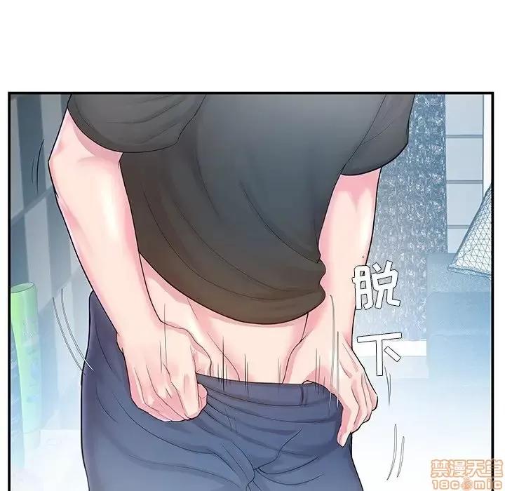 家中有个小姨子 家中有个小姨子 5 第5页