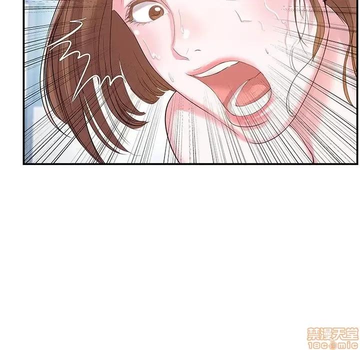 家中有个小姨子 家中有个小姨子 5 第7页