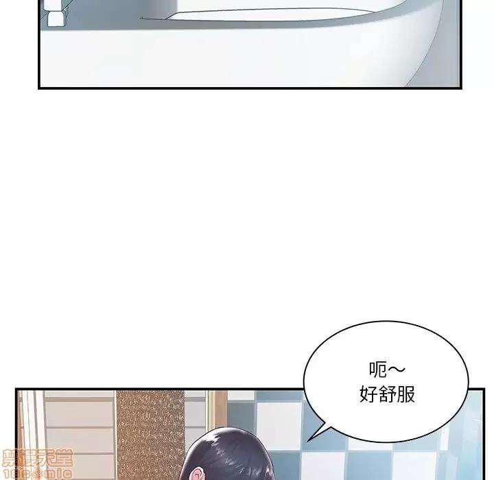 家中有个小姨子 家中有个小姨子 5 第11页