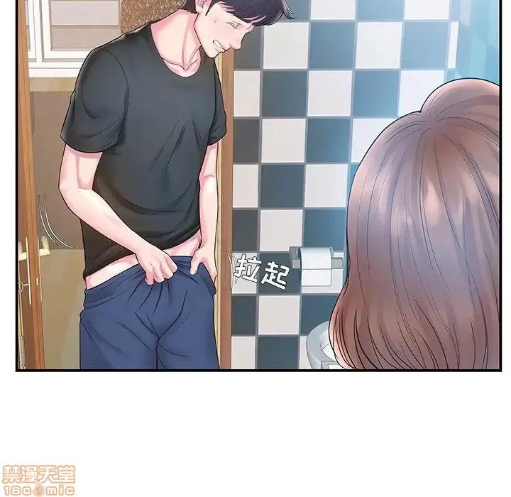 家中有个小姨子 家中有个小姨子 5 第12页
