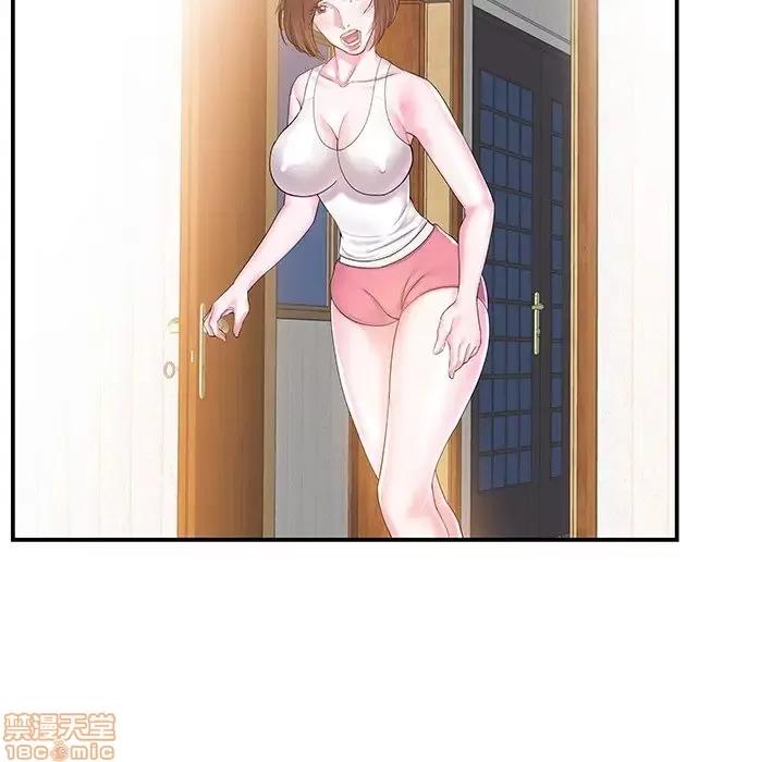 家中有个小姨子 家中有个小姨子 5 第22页