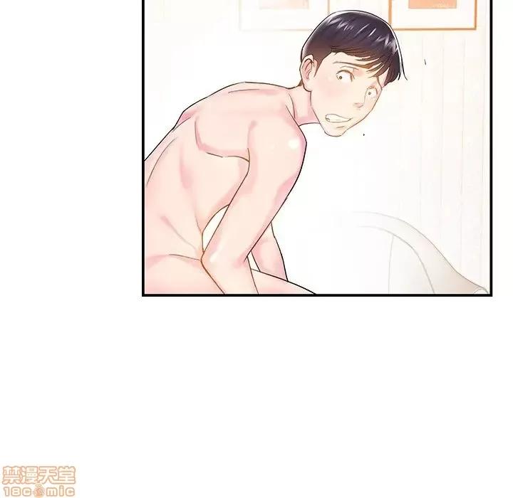 家中有个小姨子 家中有个小姨子 5 第25页