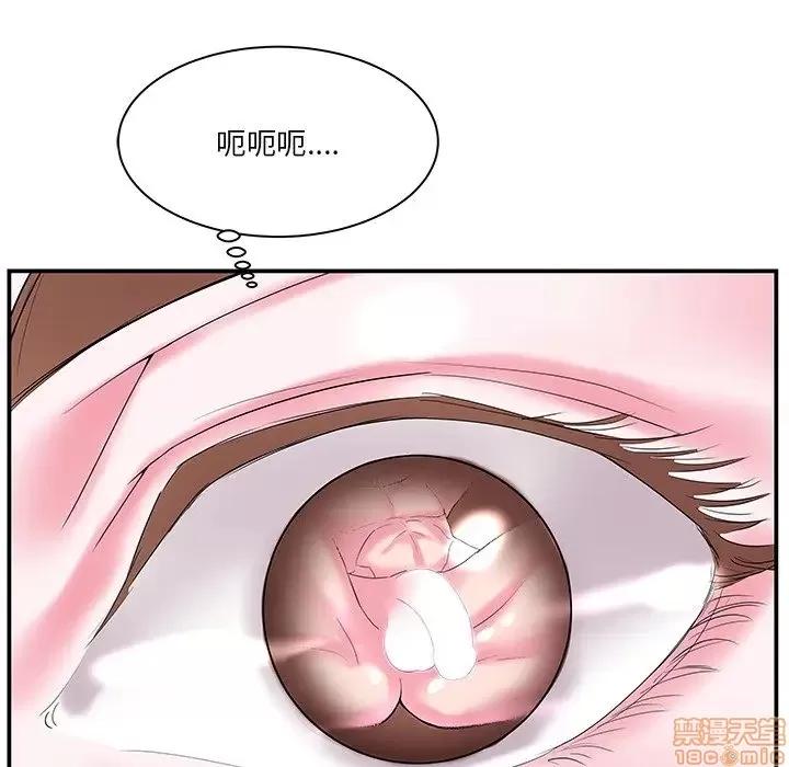 家中有个小姨子 家中有个小姨子 5 第29页