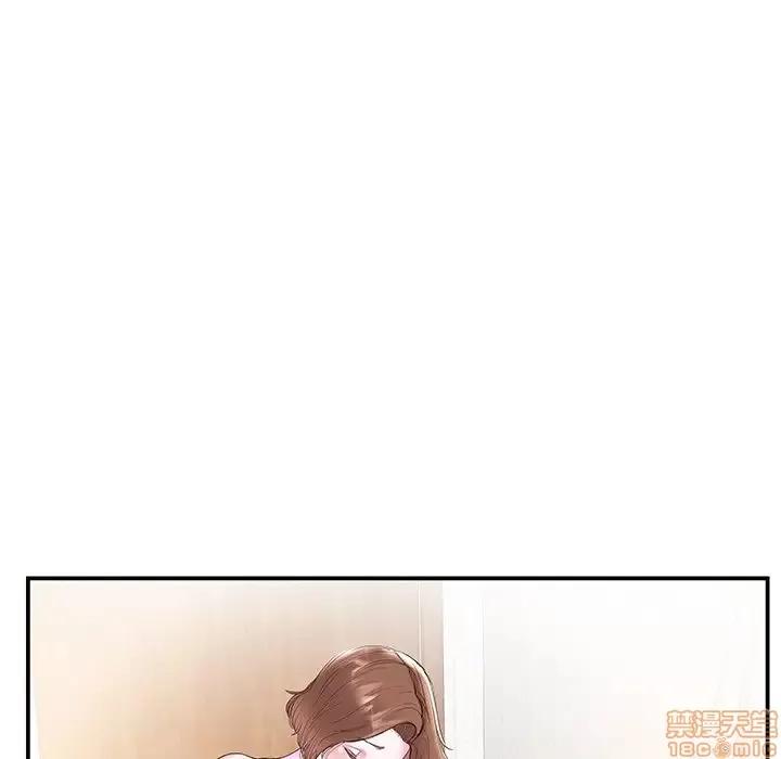 家中有个小姨子 家中有个小姨子 5 第33页