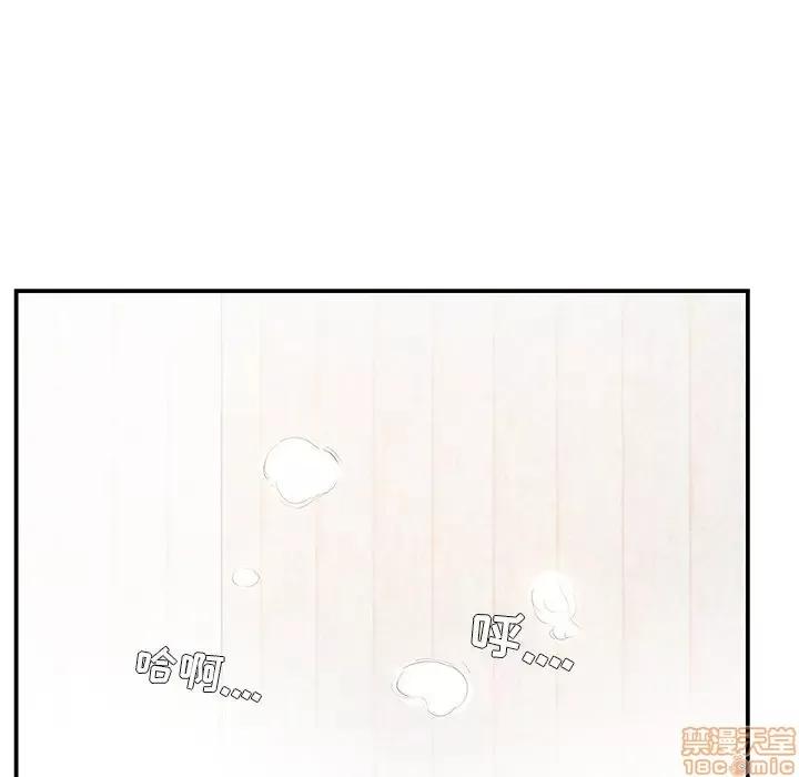 家中有个小姨子 家中有个小姨子 5 第35页
