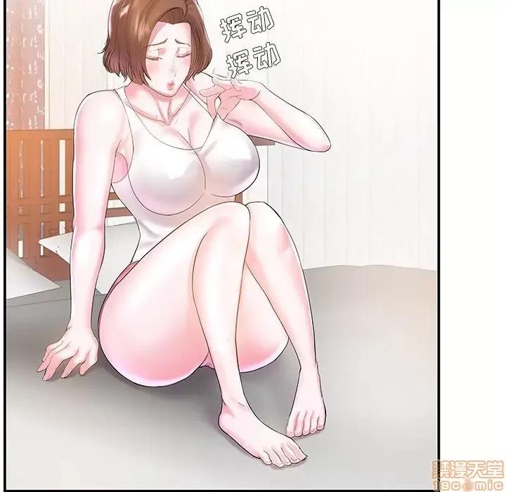 家中有个小姨子 家中有个小姨子 5 第37页