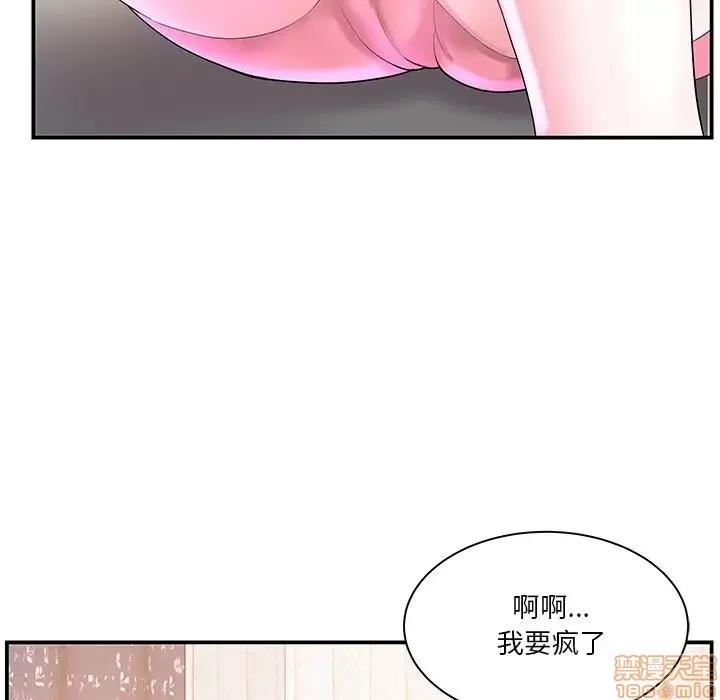 家中有个小姨子 家中有个小姨子 5 第39页