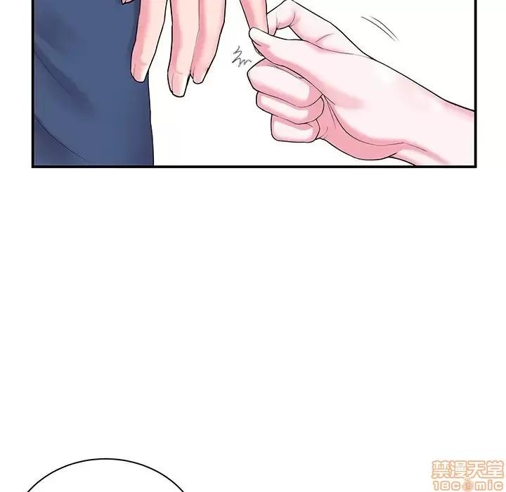 家中有个小姨子 家中有个小姨子 5 第52页