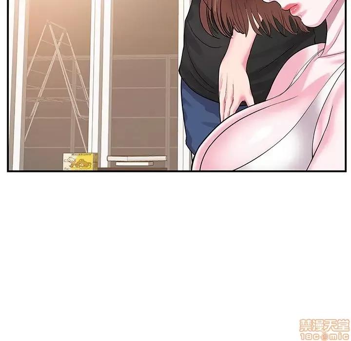 家中有个小姨子 家中有个小姨子 5 第57页