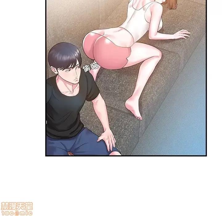 家中有个小姨子 家中有个小姨子 5 第62页