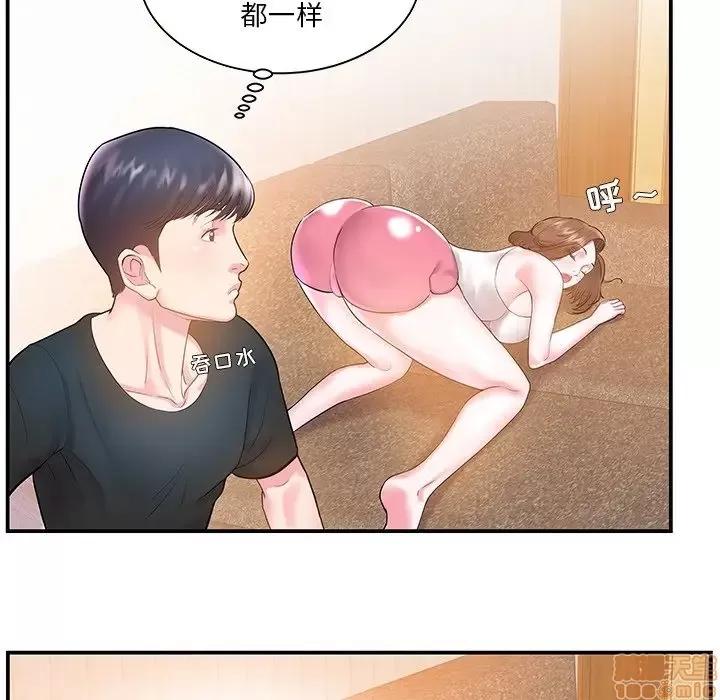 家中有个小姨子 家中有个小姨子 5 第65页