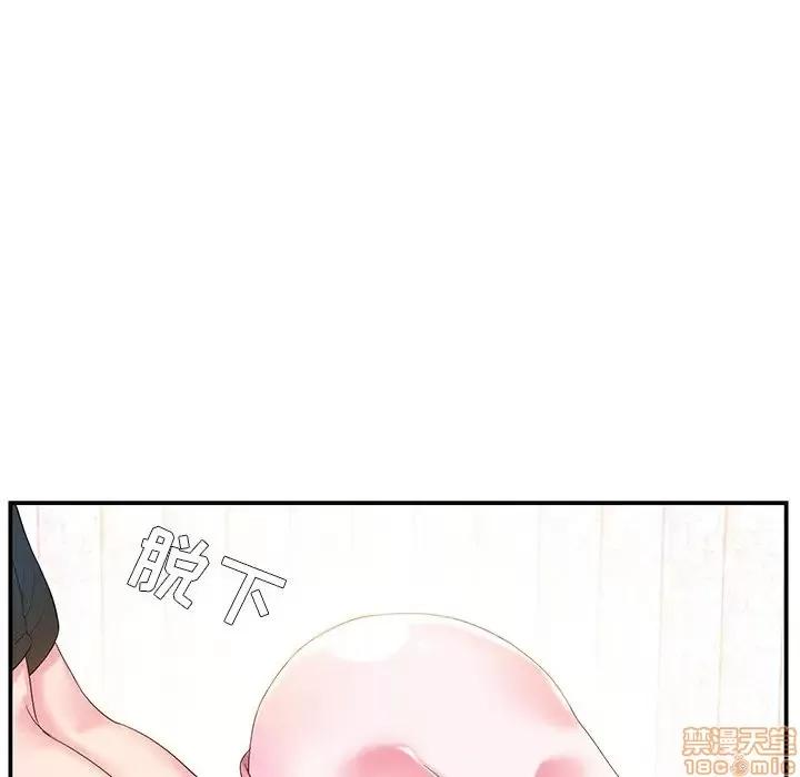 家中有个小姨子 家中有个小姨子 5 第70页