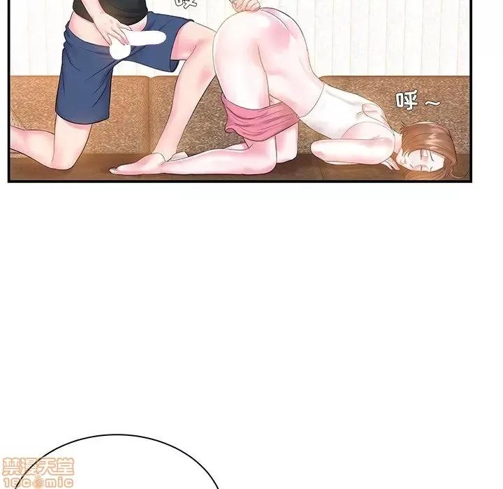 家中有个小姨子 家中有个小姨子 5 第75页