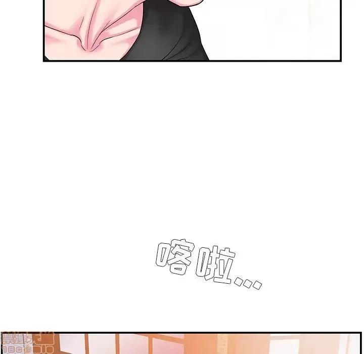 家中有个小姨子 家中有个小姨子 5 第81页