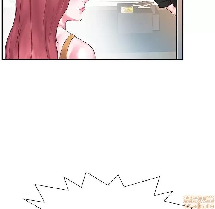 家中有个小姨子 家中有个小姨子 5 第85页