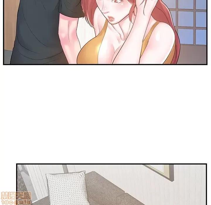家中有个小姨子 家中有个小姨子 6 第6页