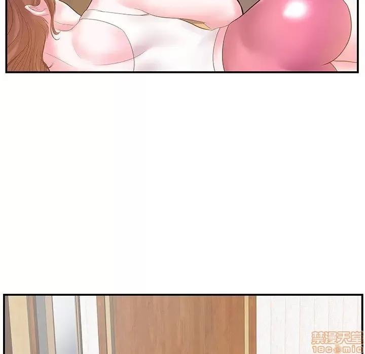 家中有个小姨子 家中有个小姨子 6 第13页