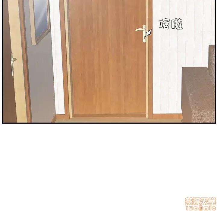 家中有个小姨子 家中有个小姨子 6 第14页