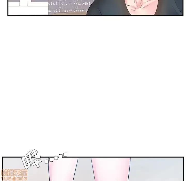 家中有个小姨子 家中有个小姨子 6 第19页