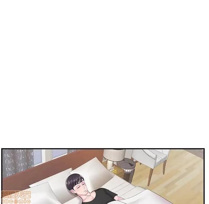家中有个小姨子 家中有个小姨子 6 第22页