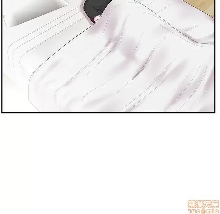 家中有个小姨子 家中有个小姨子 6 第23页