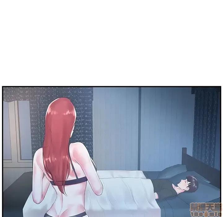 家中有个小姨子 家中有个小姨子 6 第25页