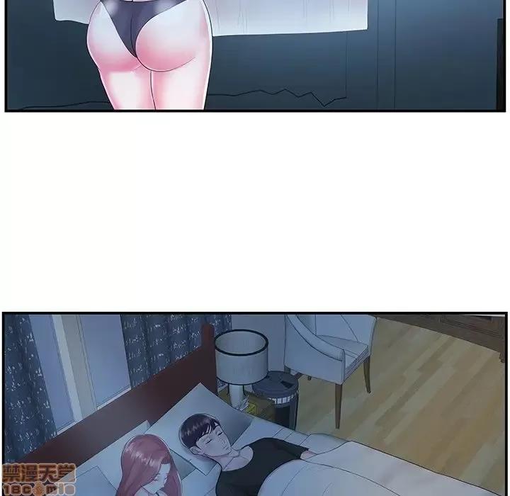 家中有个小姨子 家中有个小姨子 6 第26页