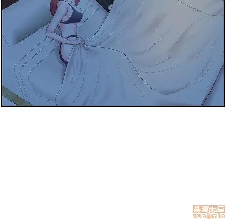 家中有个小姨子 家中有个小姨子 6 第27页