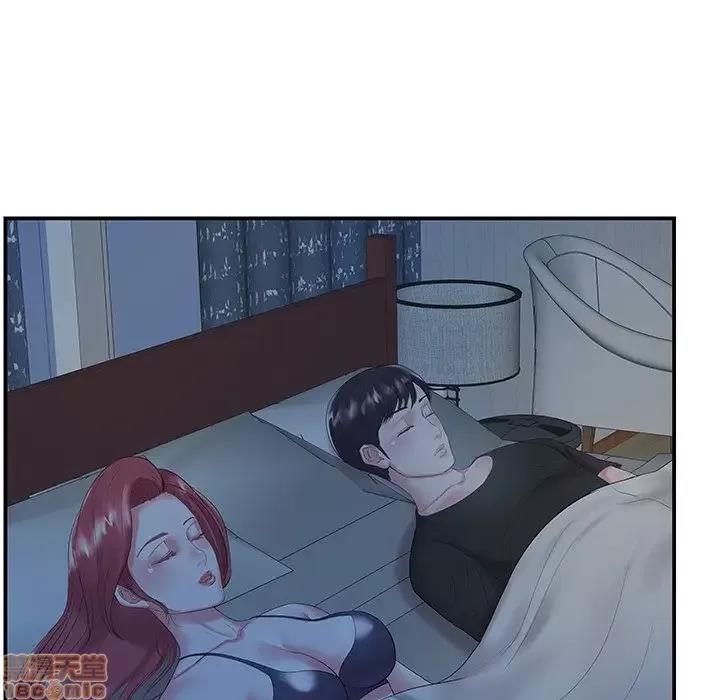 家中有个小姨子 家中有个小姨子 6 第28页