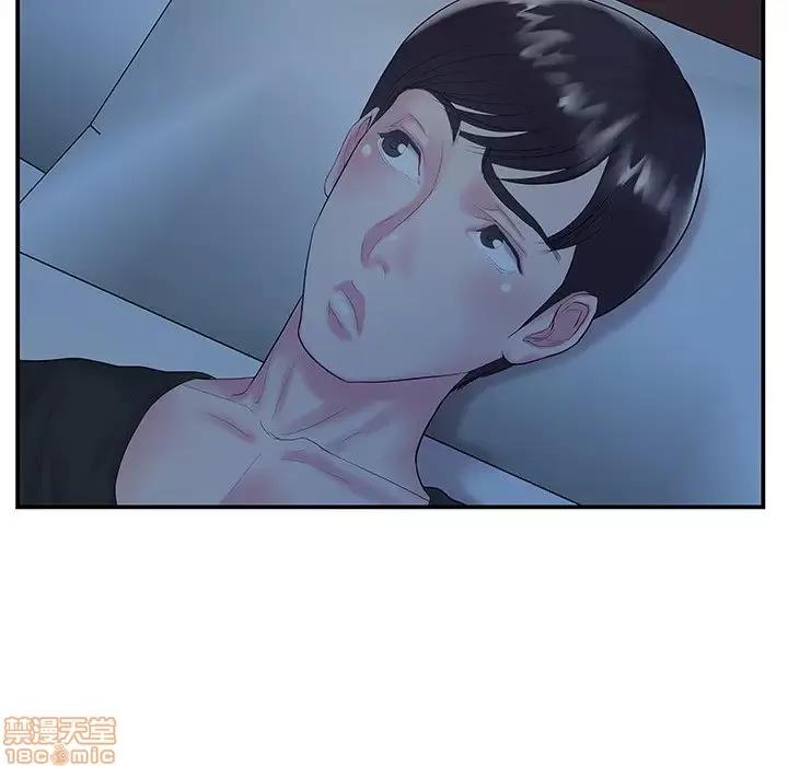 家中有个小姨子 家中有个小姨子 6 第30页