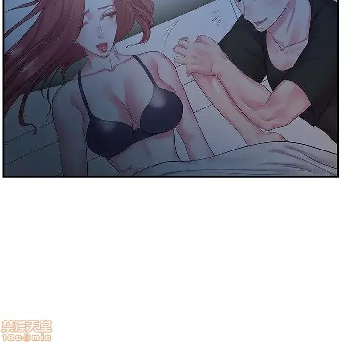 家中有个小姨子 家中有个小姨子 6 第34页
