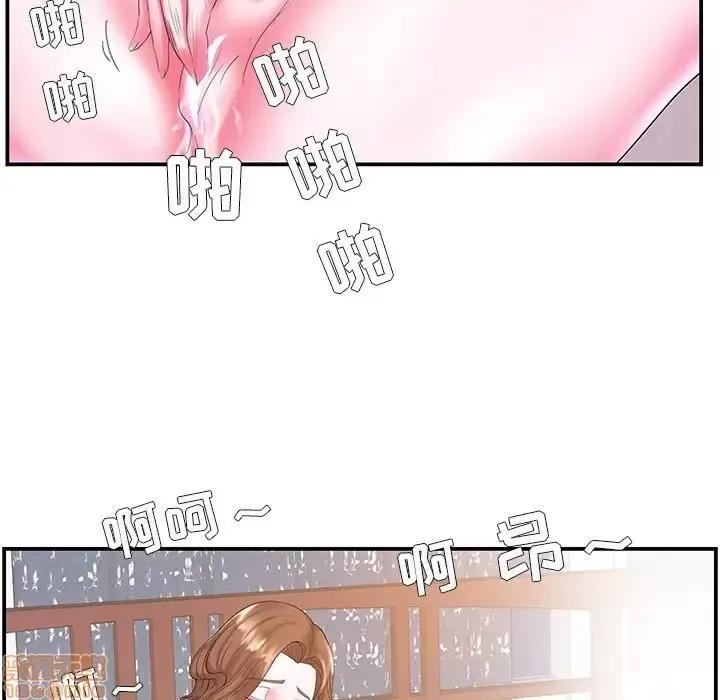 家中有个小姨子 家中有个小姨子 6 第43页