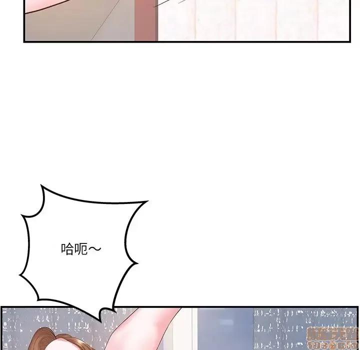 家中有个小姨子 家中有个小姨子 6 第49页