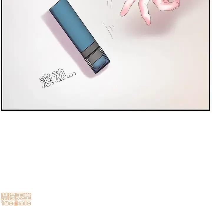 家中有个小姨子 家中有个小姨子 6 第57页